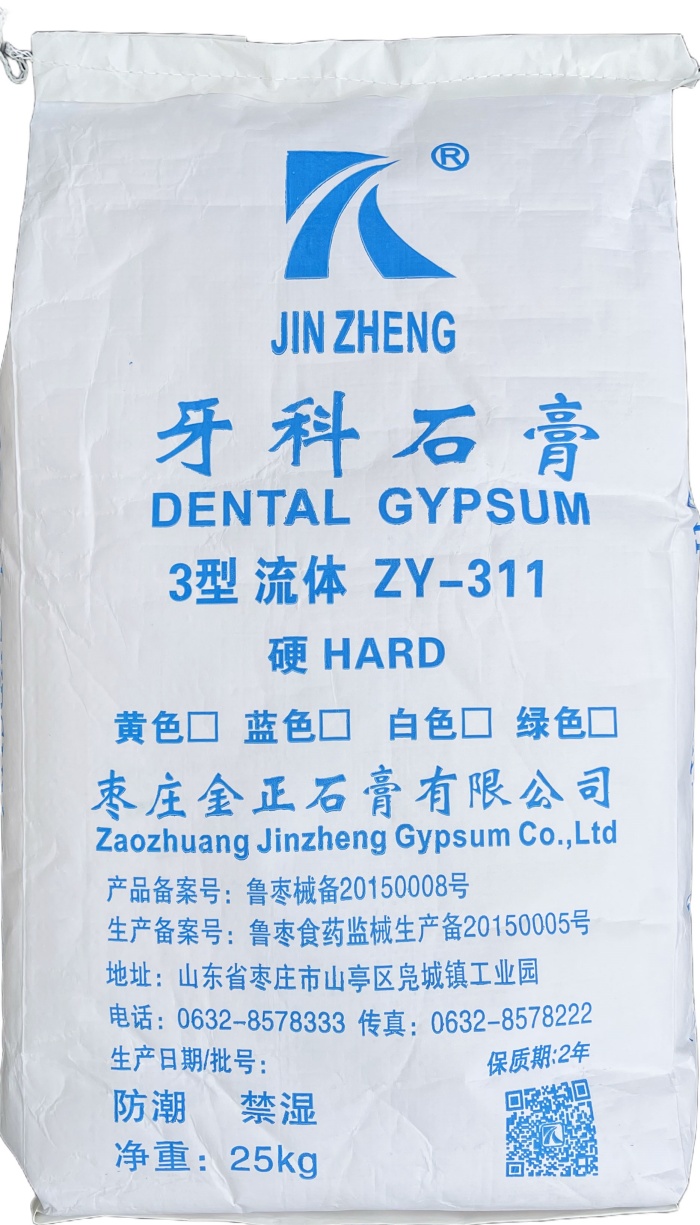 ����ʯ��3������ZY-311-02.jpg